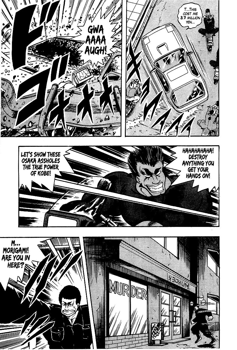 Osu!! Karatebu Chapter 65 page 5 - Chapter 65
