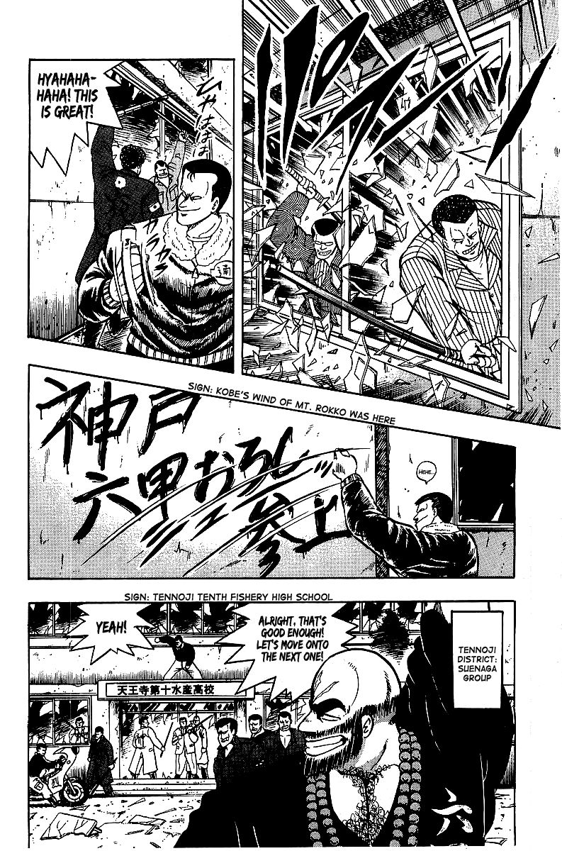 Osu!! Karatebu Chapter 65 page 8 - Chapter 65