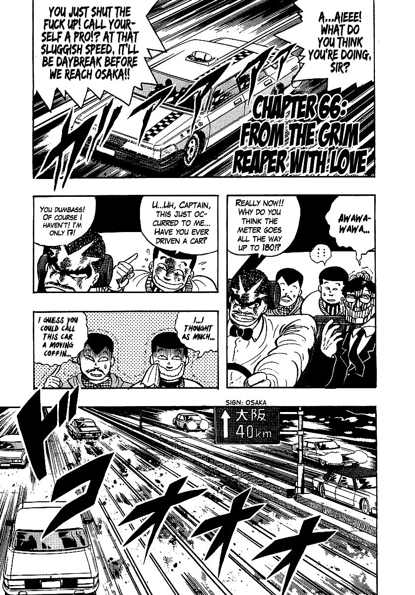 Osu!! Karatebu Chapter 66 page 1 - Chapter 66