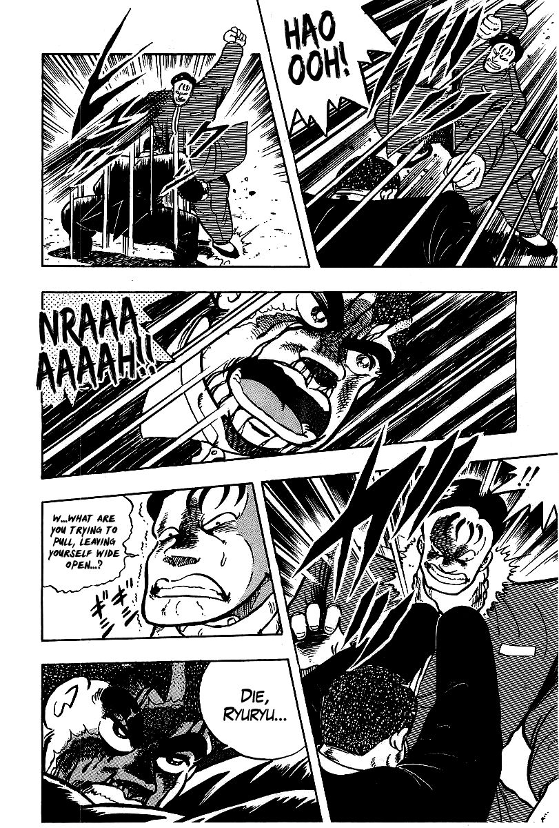 Osu!! Karatebu Chapter 66 page 11 - Chapter 66