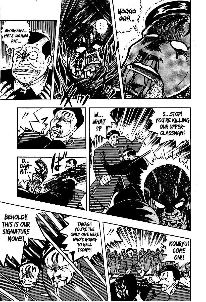 Osu!! Karatebu Chapter 66 page 14 - Chapter 66