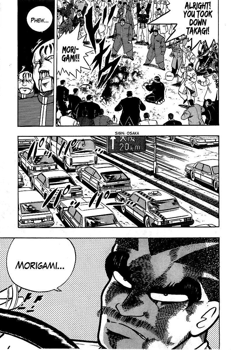 Osu!! Karatebu Chapter 66 page 17 - Chapter 66