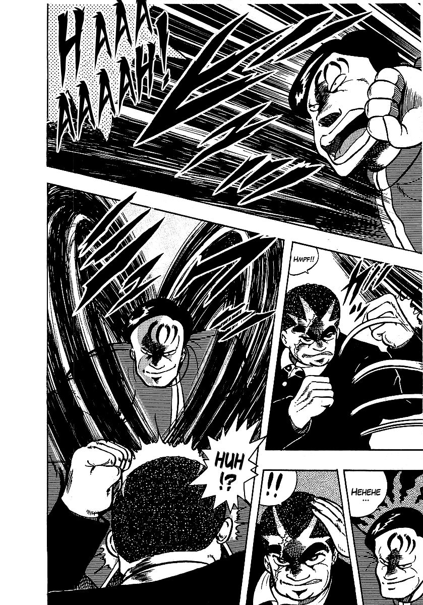 Osu!! Karatebu Chapter 66 page 5 - Chapter 66