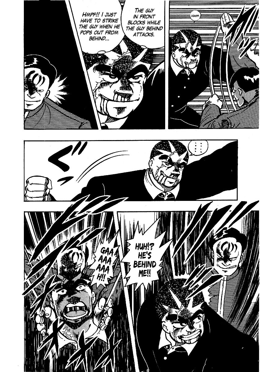Osu!! Karatebu Chapter 66 page 7 - Chapter 66