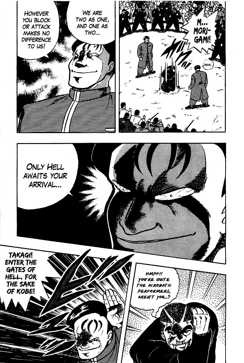 Osu!! Karatebu Chapter 66 page 8 - Chapter 66