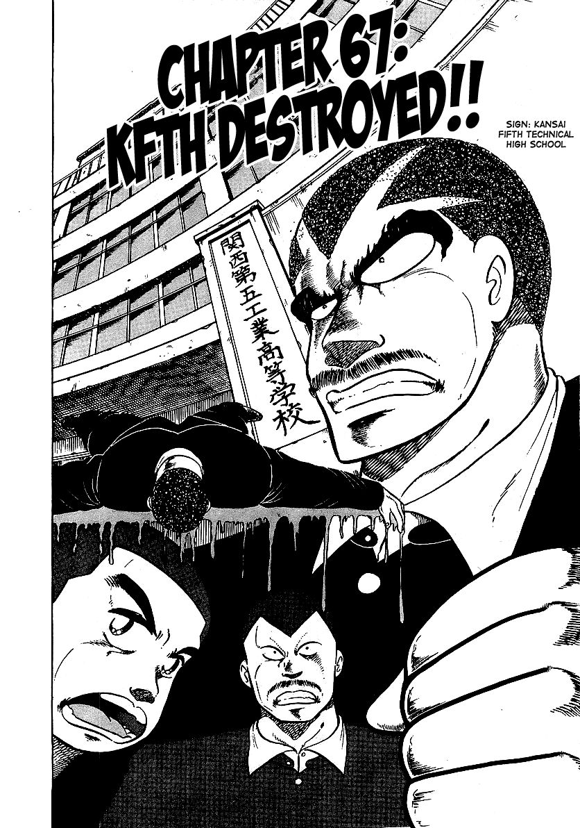 Osu!! Karatebu Chapter 67 page 1 - Chapter 67