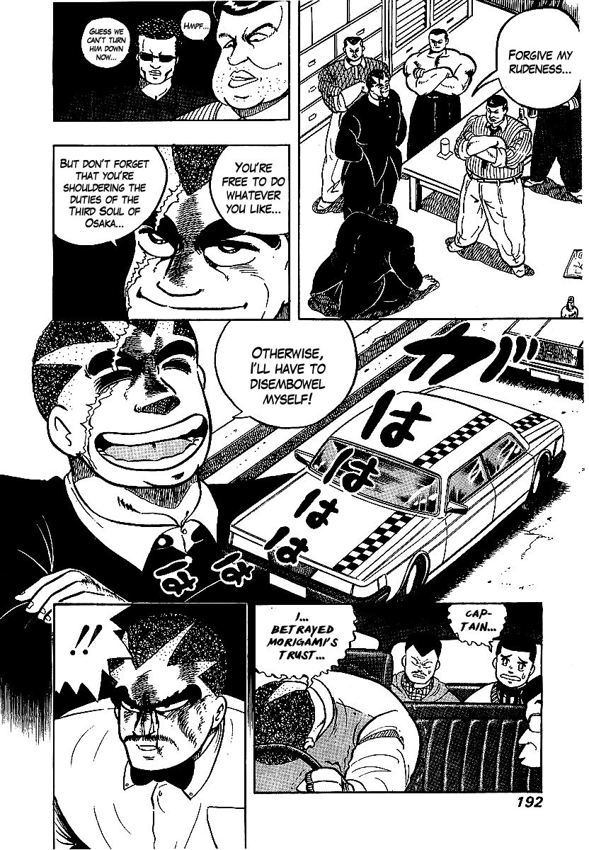 Osu!! Karatebu Chapter 67 page 11 - Chapter 67