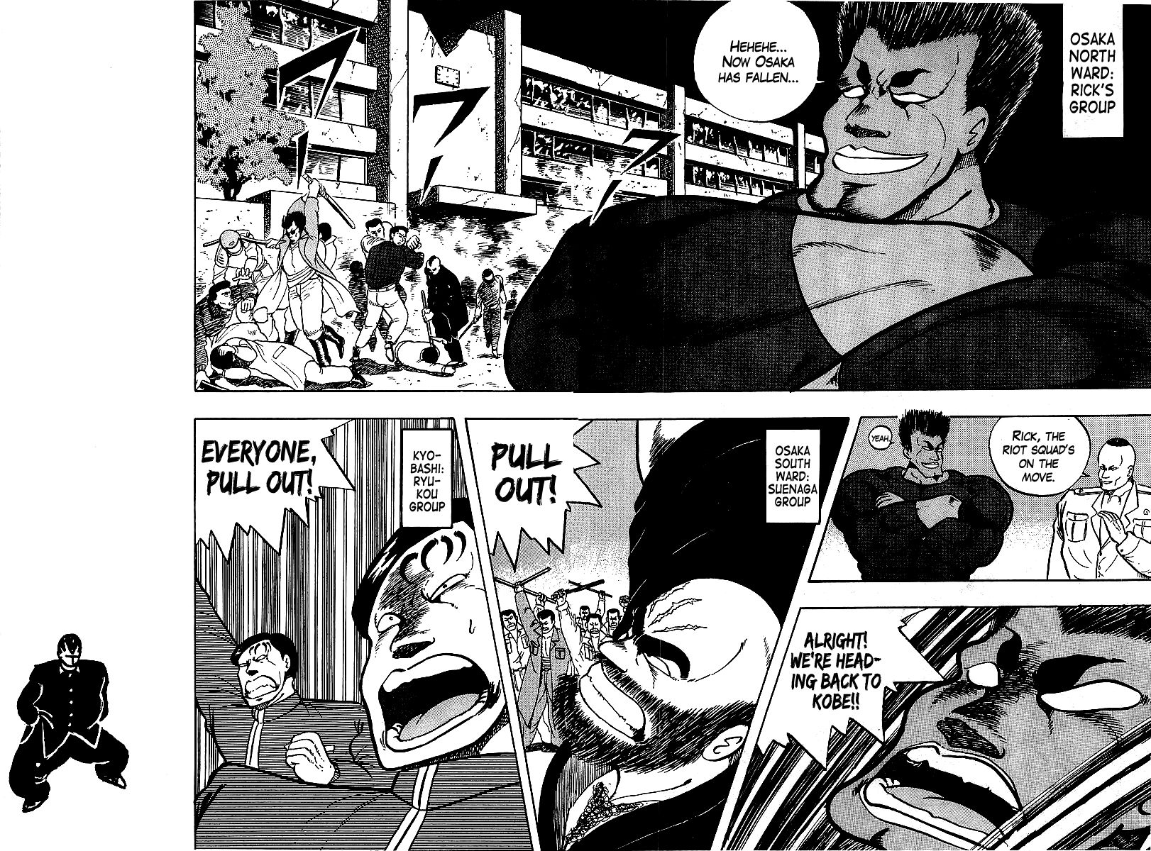 Osu!! Karatebu Chapter 67 page 13 - Chapter 67