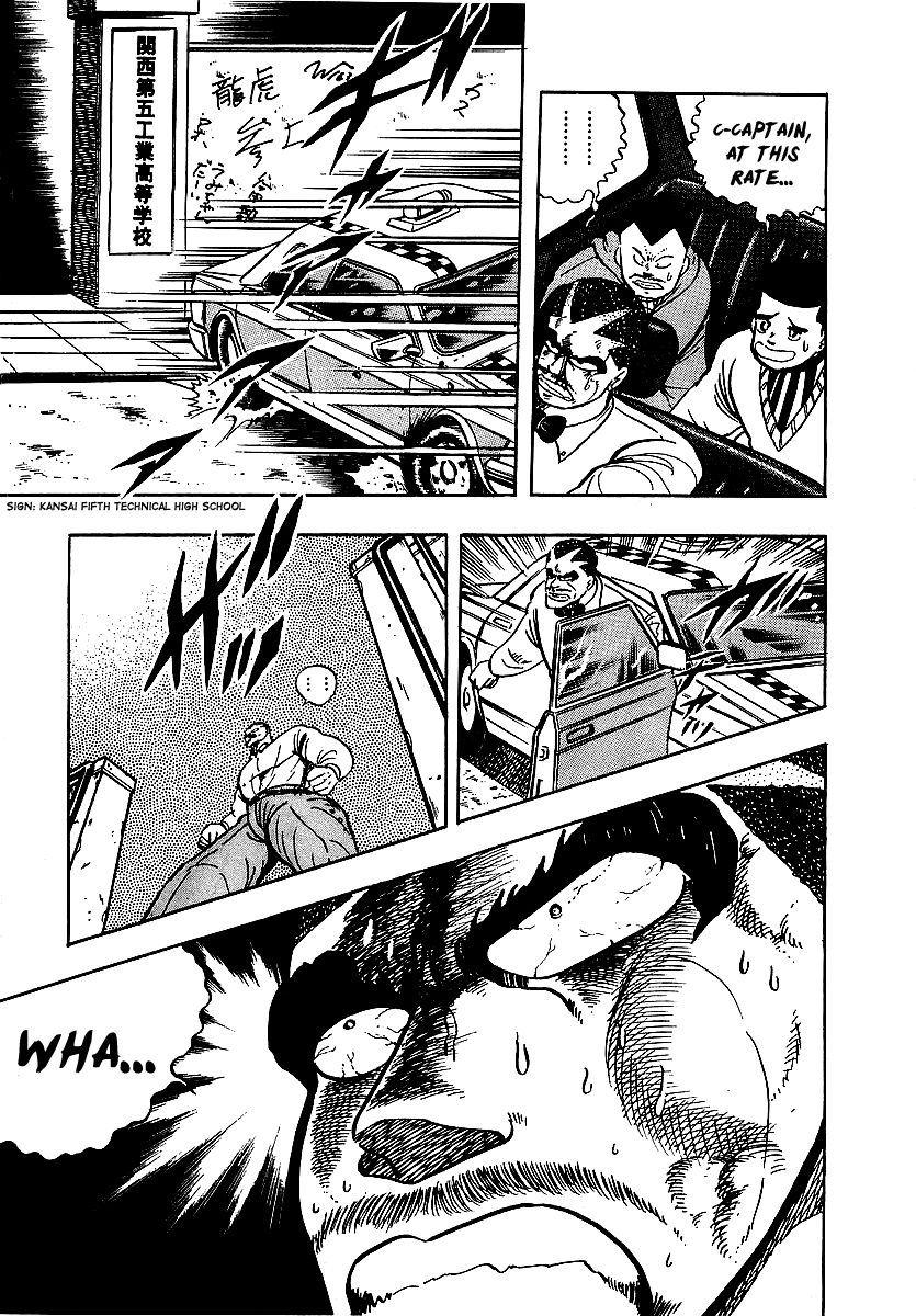 Osu!! Karatebu Chapter 67 page 15 - Chapter 67