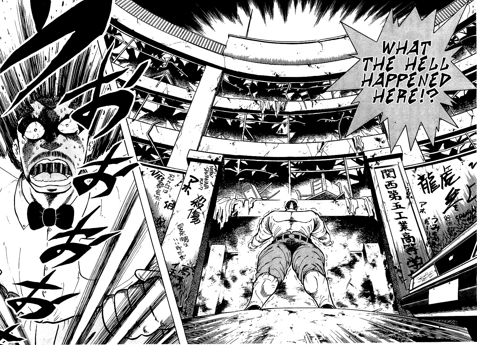 Osu!! Karatebu Chapter 67 page 16 - Chapter 67