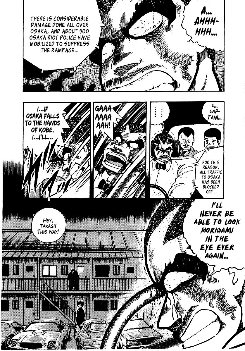 Osu!! Karatebu Chapter 67 page 3 - Chapter 67