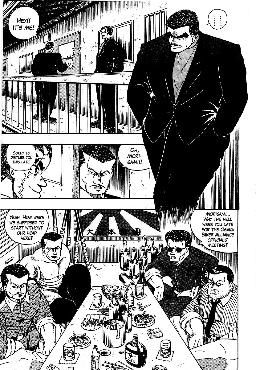 Osu!! Karatebu Chapter 67 page 4 - Chapter 67
