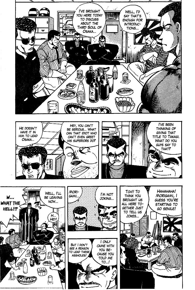 Osu!! Karatebu Chapter 67 page 6 - Chapter 67