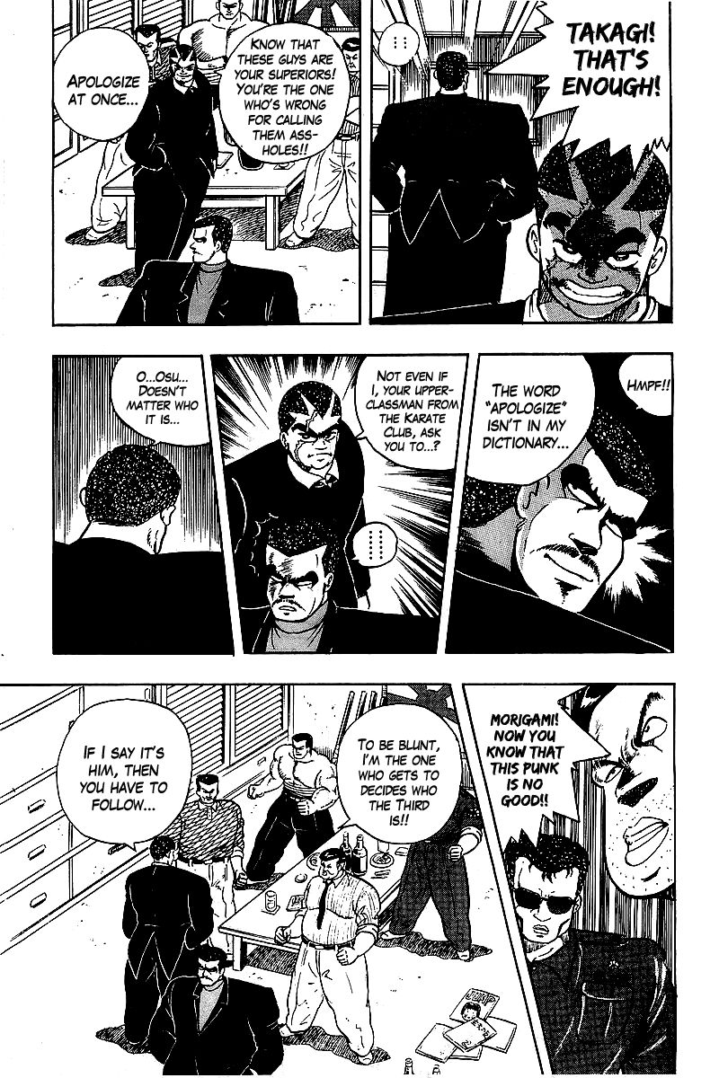 Osu!! Karatebu Chapter 67 page 8 - Chapter 67