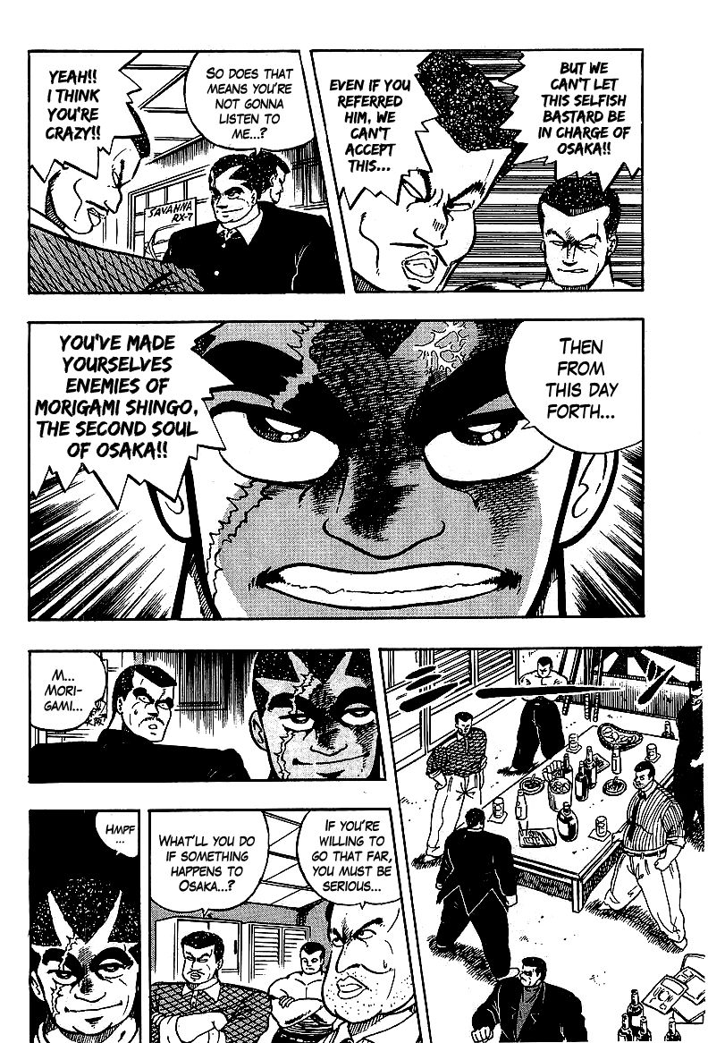 Osu!! Karatebu Chapter 67 page 9 - Chapter 67
