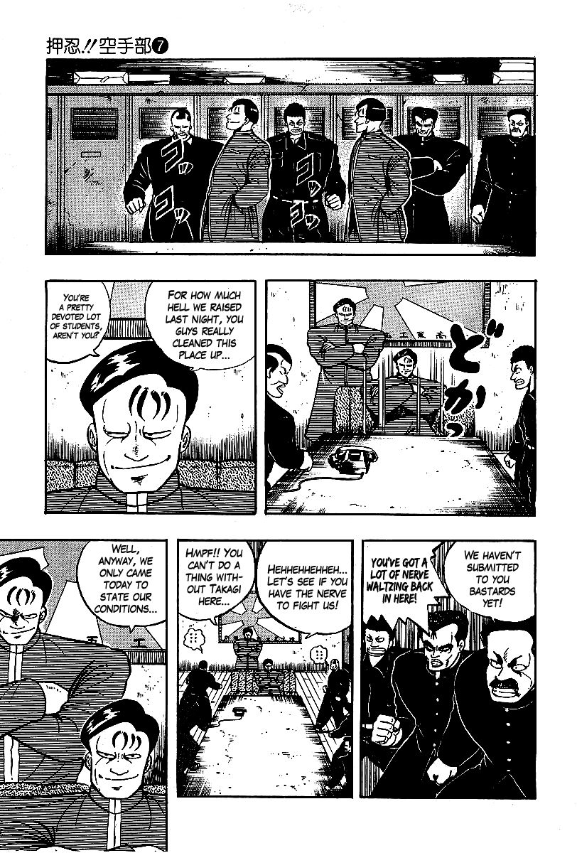 Osu!! Karatebu Chapter 68 page 10 - Chapter 68