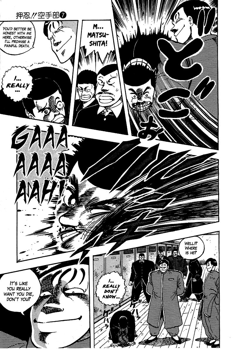 Osu!! Karatebu Chapter 68 page 14 - Chapter 68