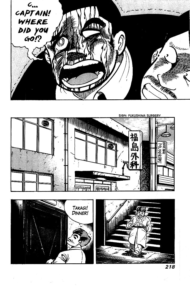 Osu!! Karatebu Chapter 68 page 17 - Chapter 68