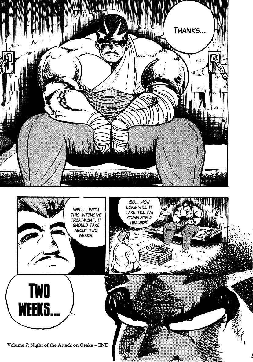 Osu!! Karatebu Chapter 68 page 18 - Chapter 68
