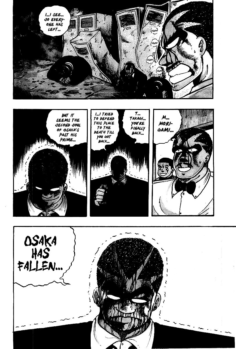 Osu!! Karatebu Chapter 68 page 4 - Chapter 68