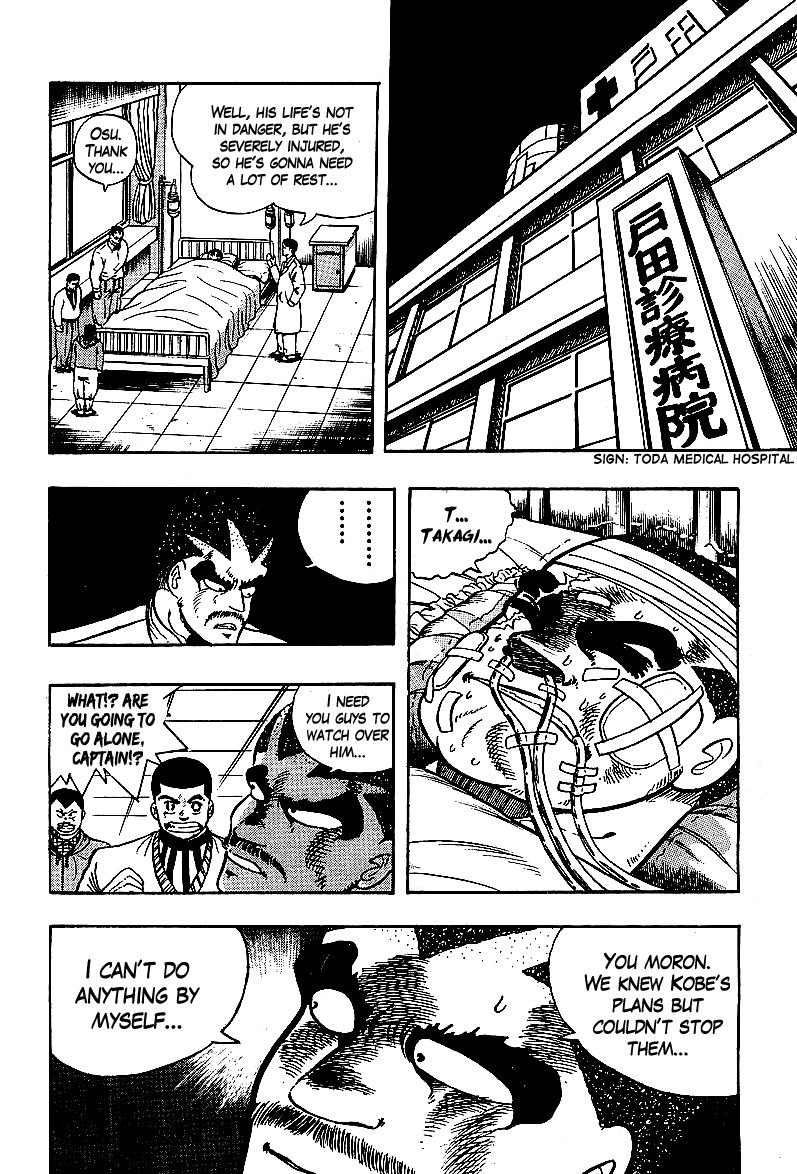 Osu!! Karatebu Chapter 68 page 6 - Chapter 68