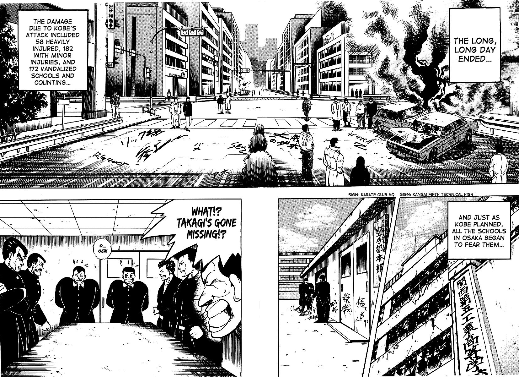 Osu!! Karatebu Chapter 68 page 8 - Chapter 68