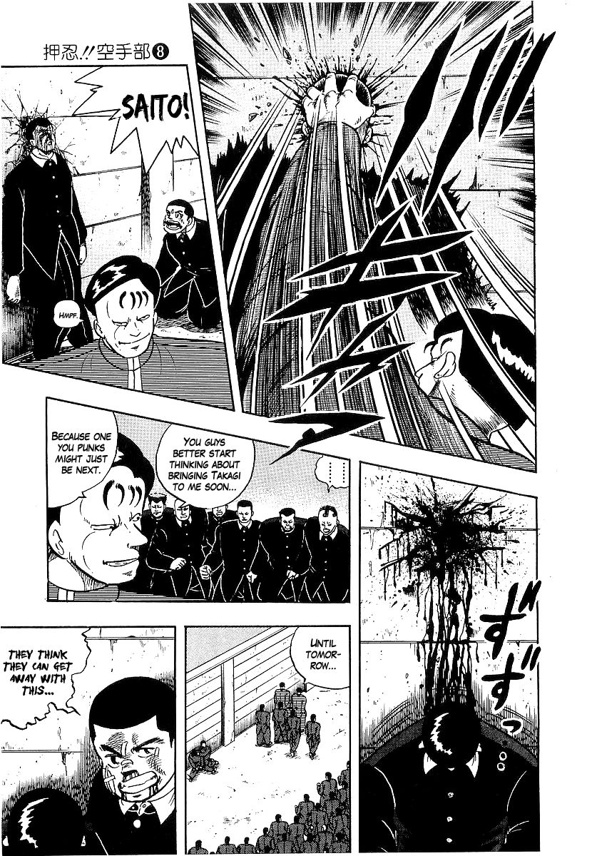 Osu!! Karatebu Chapter 69 page 10 - Chapter 69