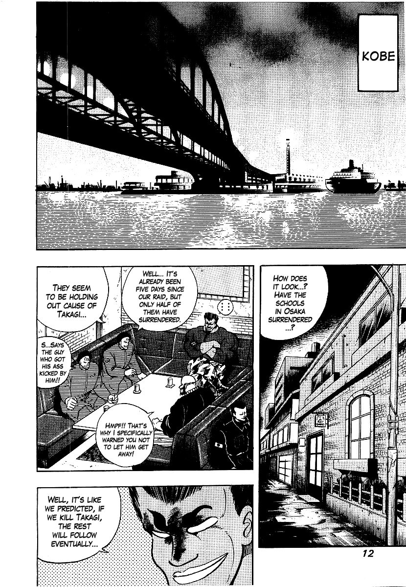 Osu!! Karatebu Chapter 69 page 11 - Chapter 69