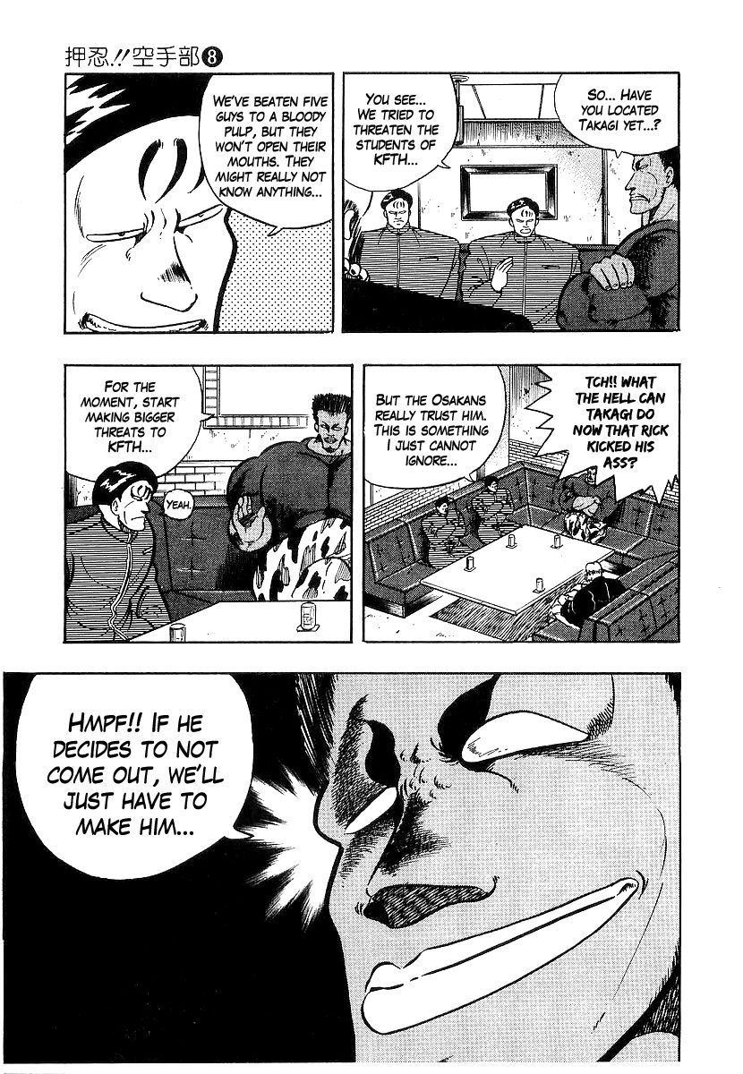 Osu!! Karatebu Chapter 69 page 12 - Chapter 69