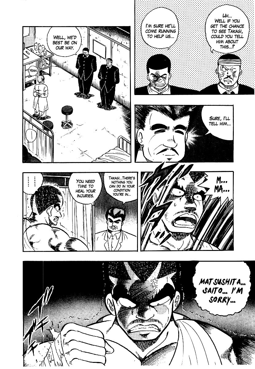 Osu!! Karatebu Chapter 69 page 15 - Chapter 69