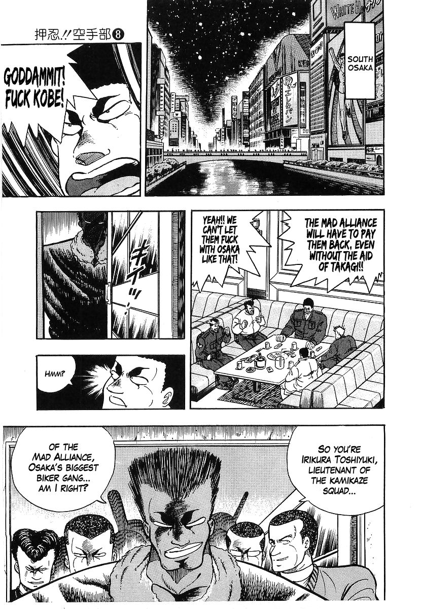 Osu!! Karatebu Chapter 69 page 16 - Chapter 69
