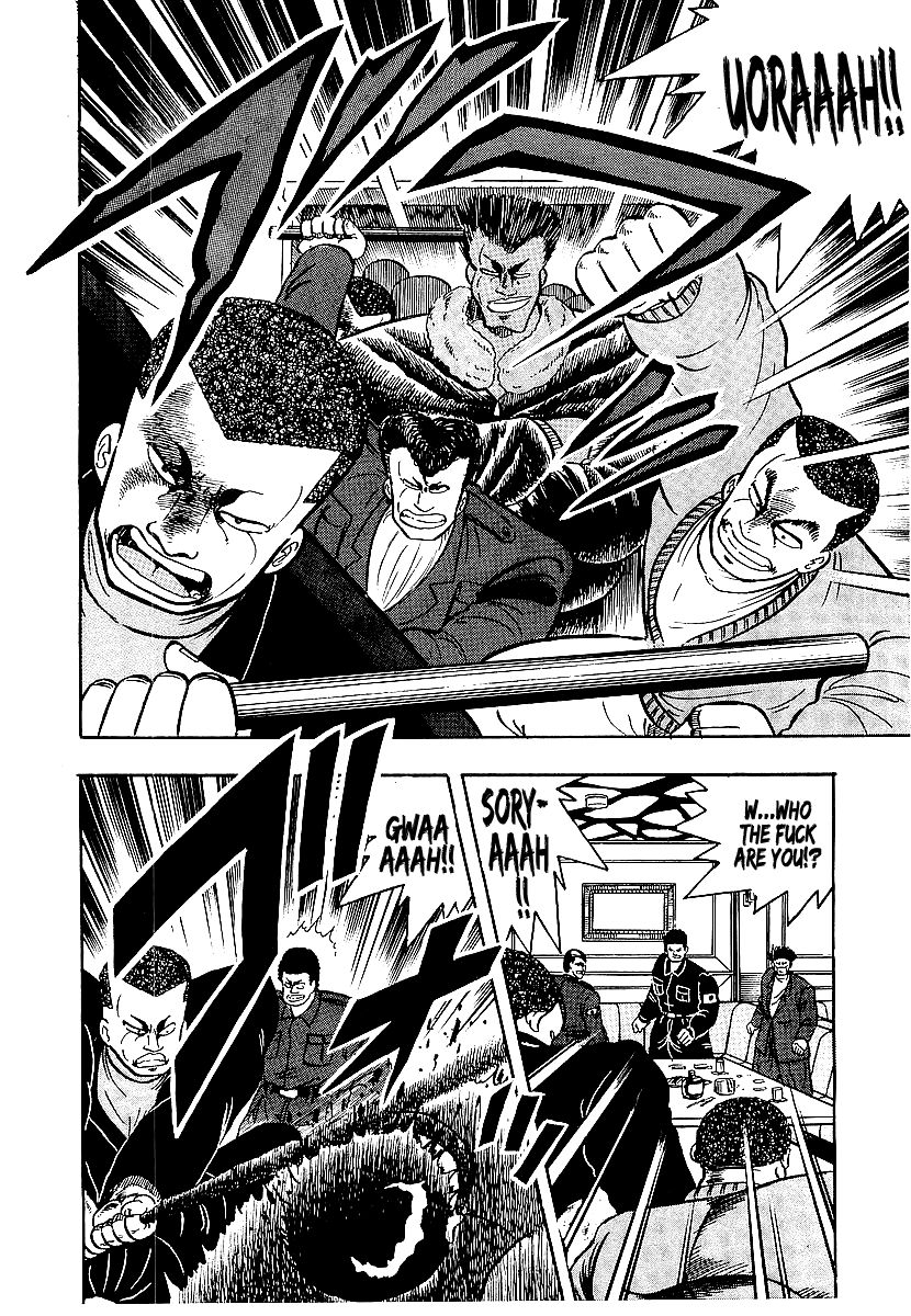 Osu!! Karatebu Chapter 69 page 17 - Chapter 69