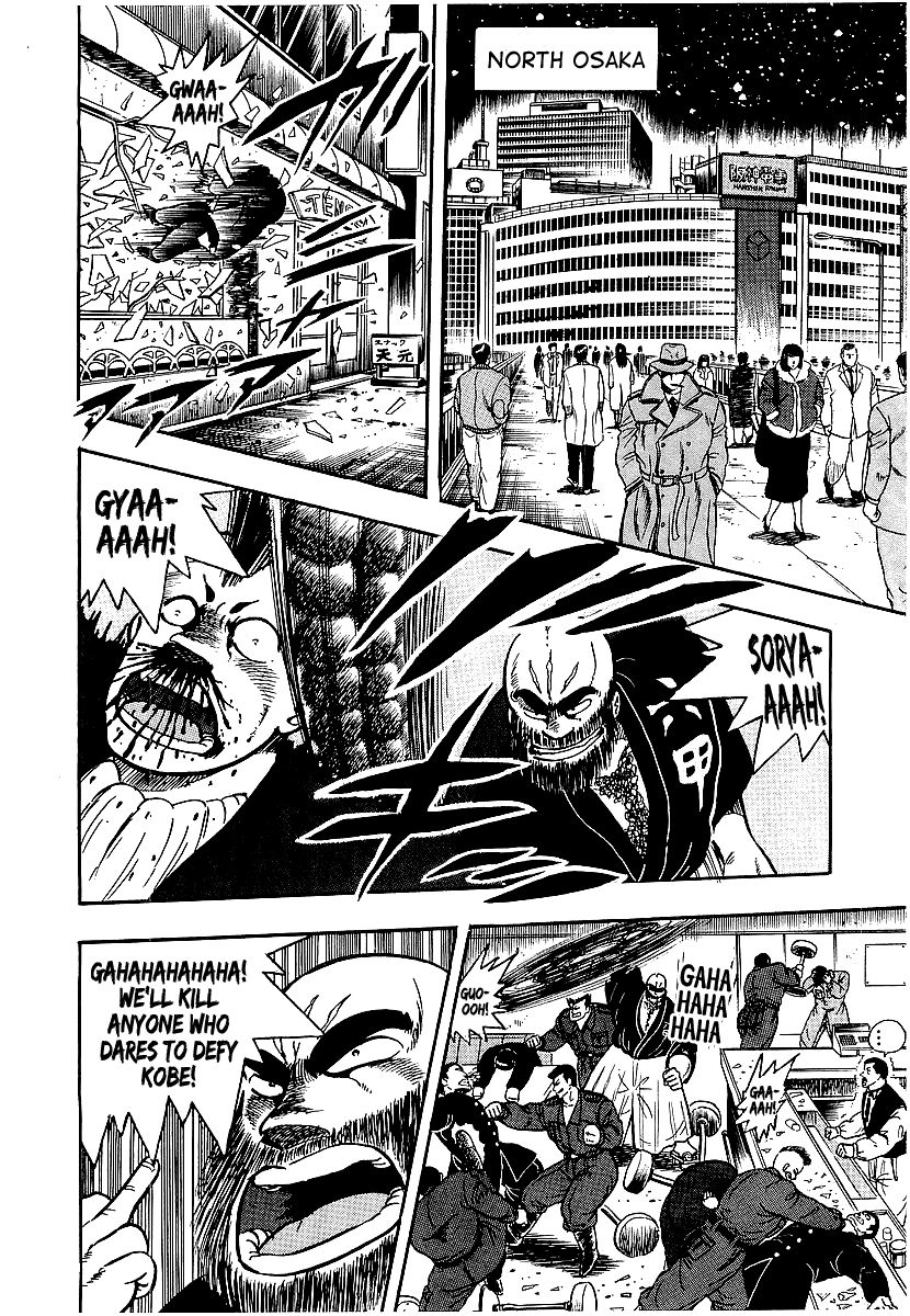 Osu!! Karatebu Chapter 69 page 21 - Chapter 69