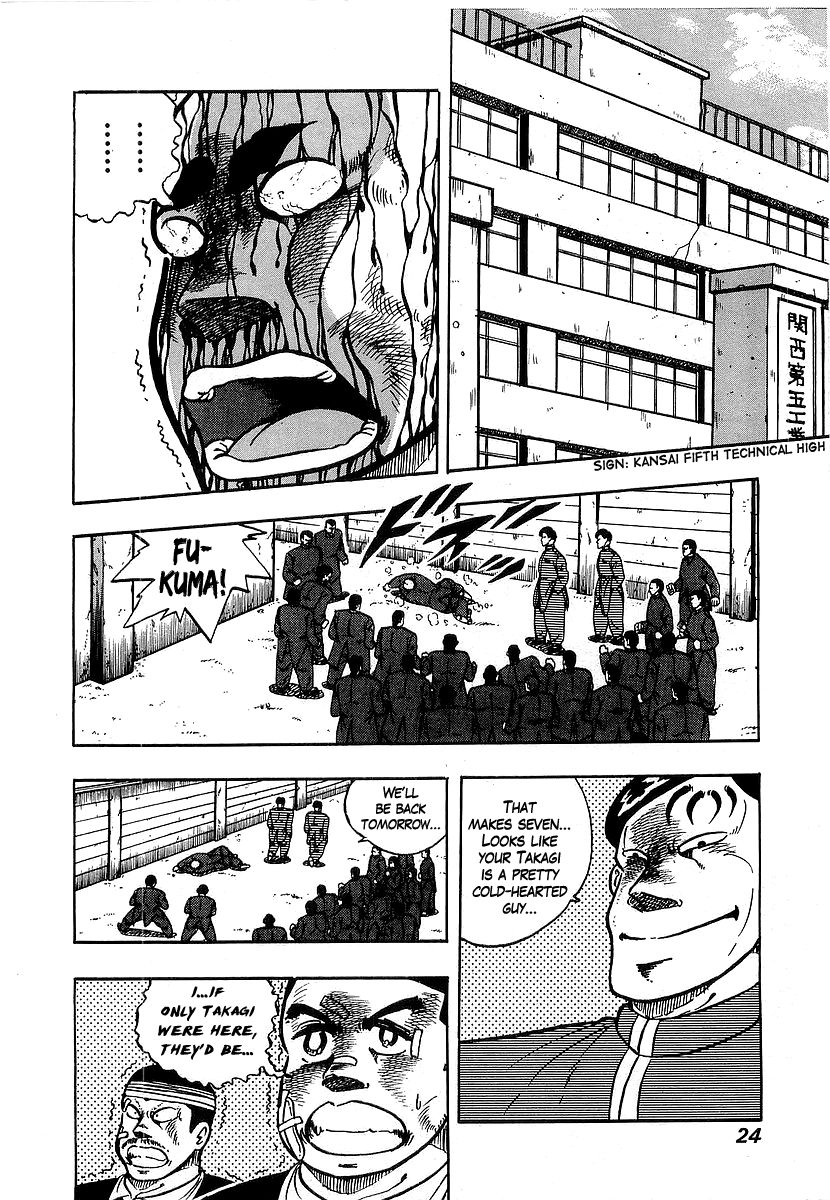 Osu!! Karatebu Chapter 69 page 23 - Chapter 69