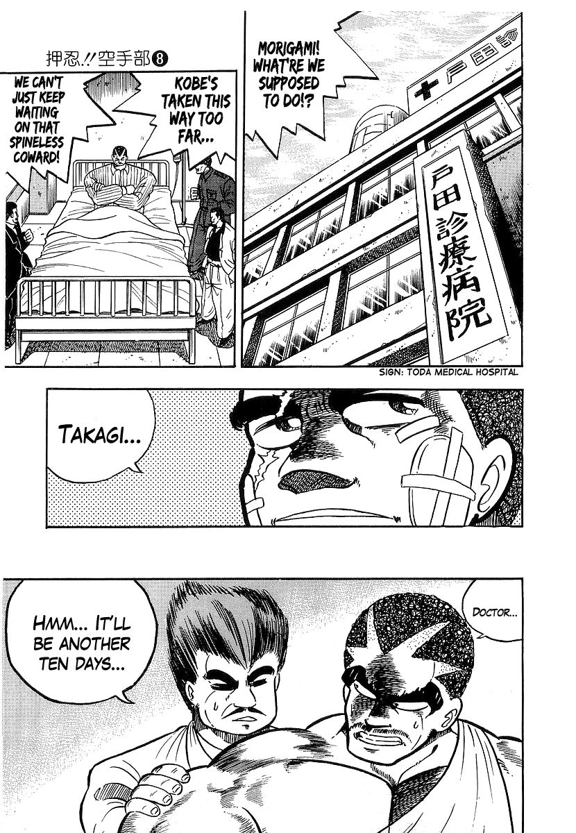 Osu!! Karatebu Chapter 69 page 24 - Chapter 69