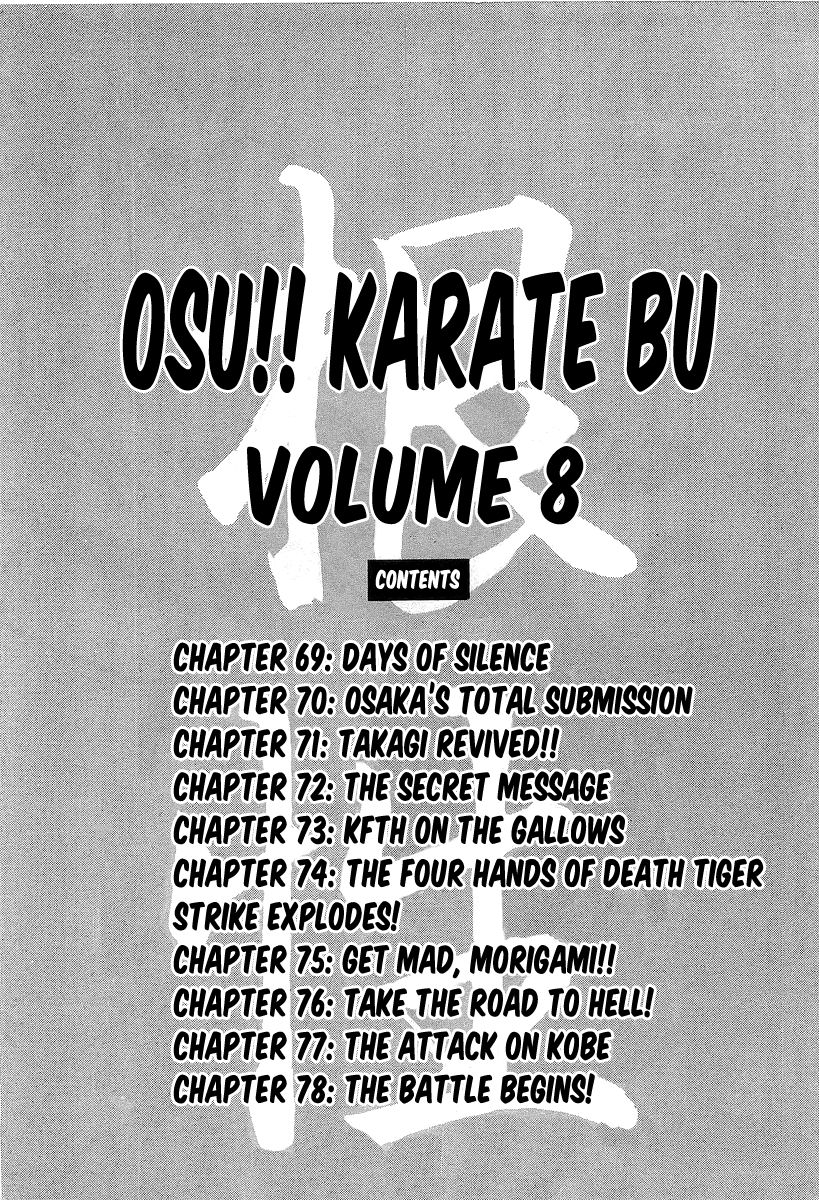 Osu!! Karatebu Chapter 69 page 5 - Chapter 69