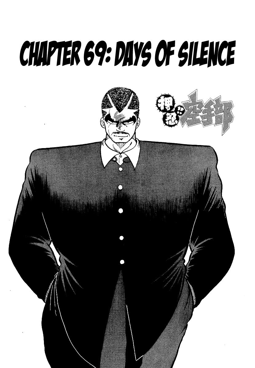 Osu!! Karatebu Chapter 69 page 6 - Chapter 69