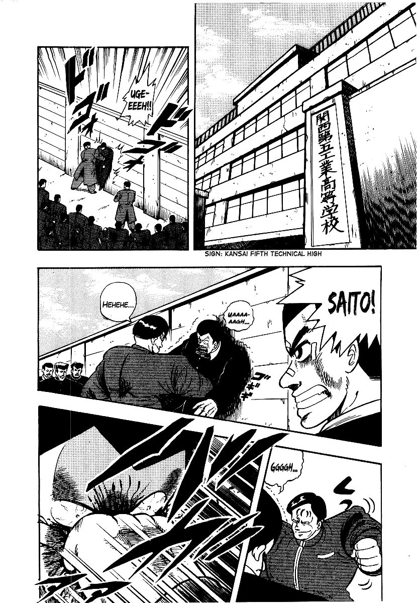 Osu!! Karatebu Chapter 69 page 7 - Chapter 69