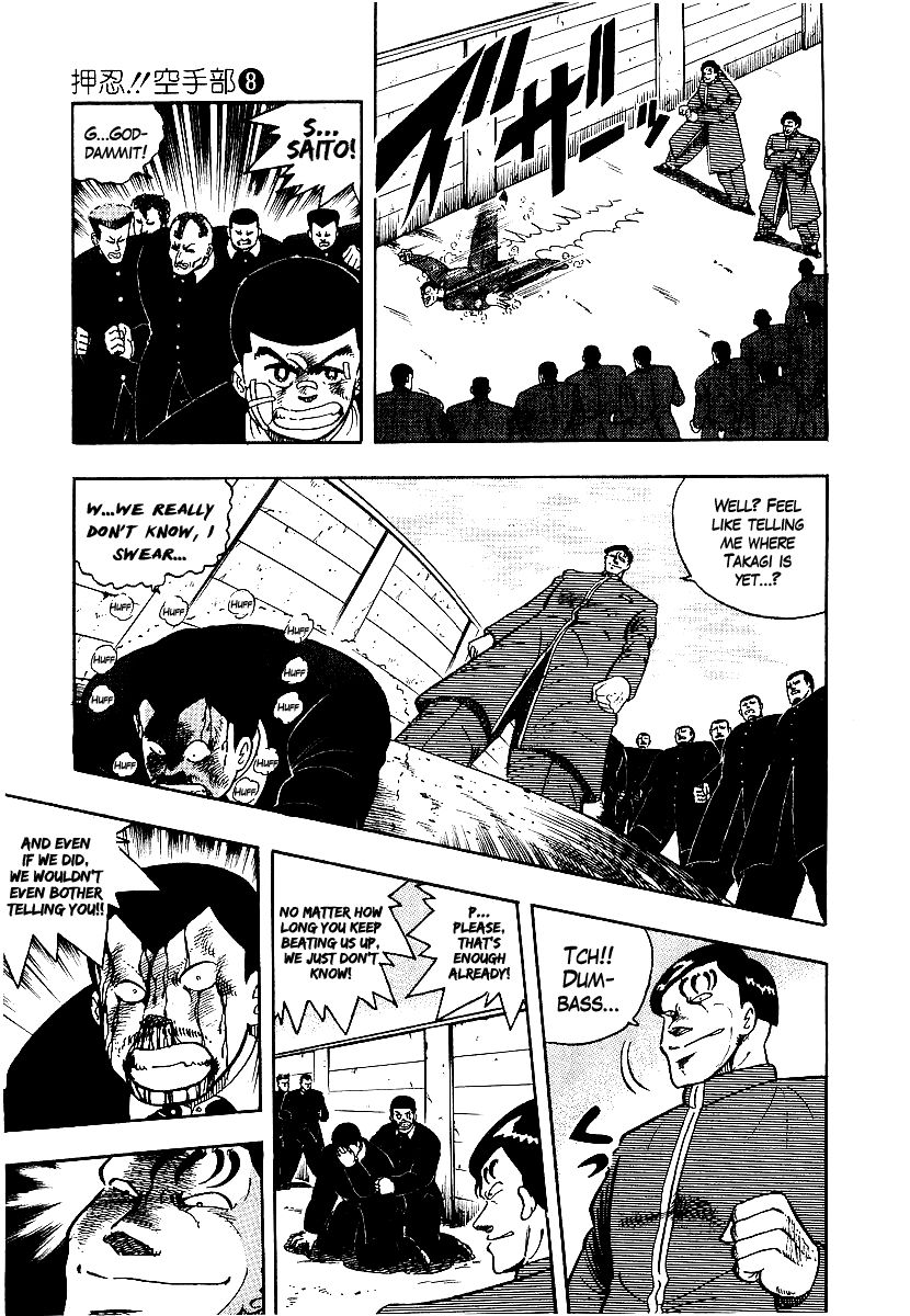 Osu!! Karatebu Chapter 69 page 8 - Chapter 69
