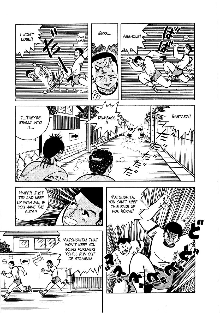 Osu!! Karatebu Chapter 7 page 10 - Chapter 7