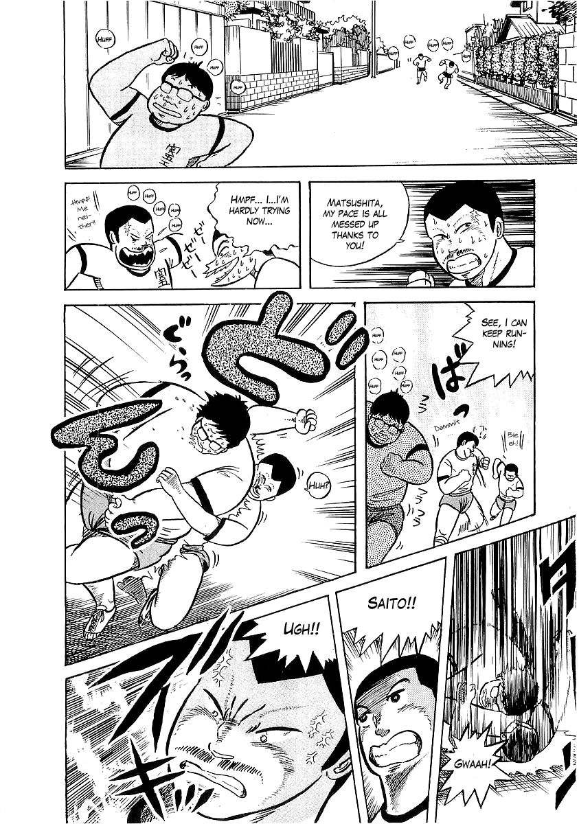 Osu!! Karatebu Chapter 7 page 11 - Chapter 7