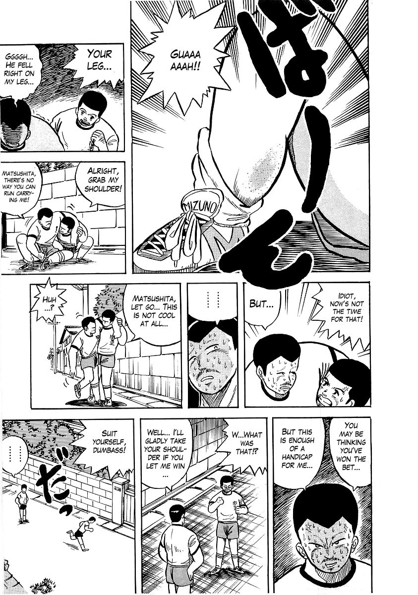Osu!! Karatebu Chapter 7 page 12 - Chapter 7