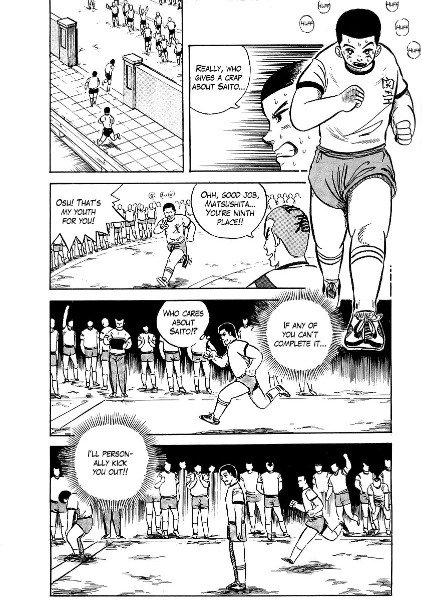 Osu!! Karatebu Chapter 7 page 13 - Chapter 7
