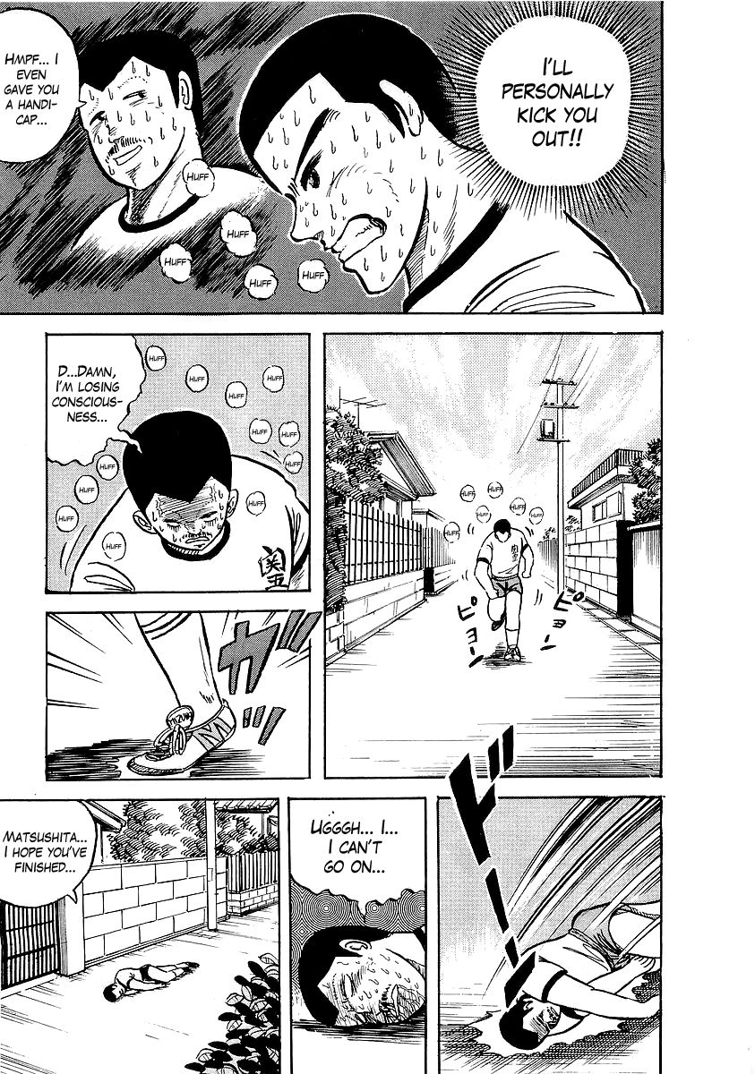 Osu!! Karatebu Chapter 7 page 14 - Chapter 7