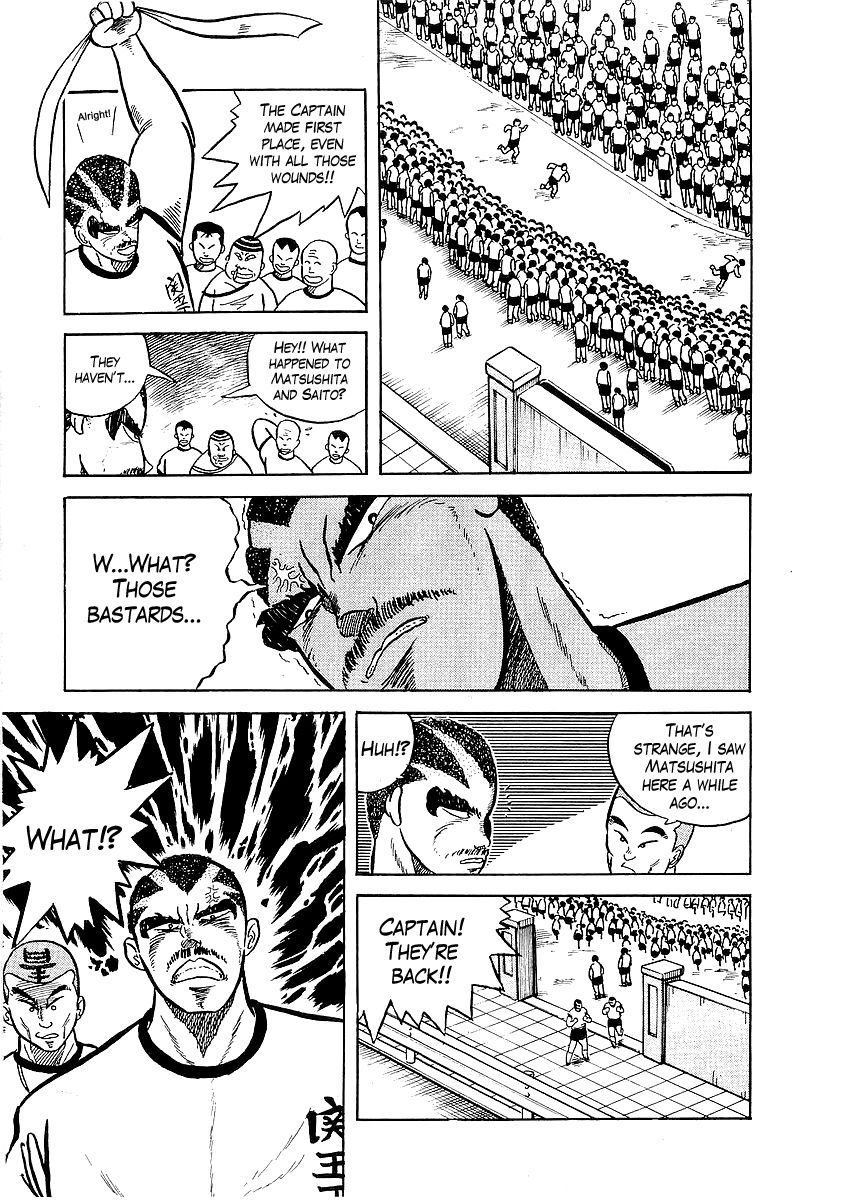 Osu!! Karatebu Chapter 7 page 16 - Chapter 7