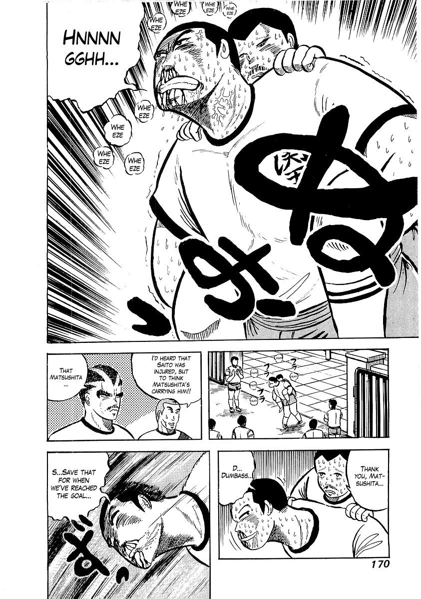 Osu!! Karatebu Chapter 7 page 17 - Chapter 7