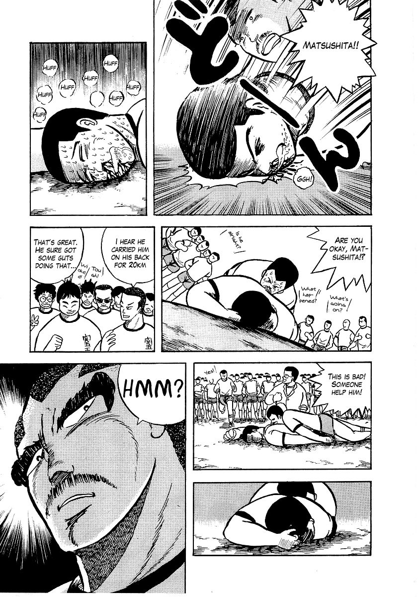 Osu!! Karatebu Chapter 7 page 18 - Chapter 7