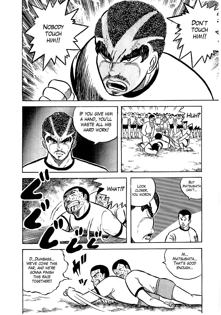 Osu!! Karatebu Chapter 7 page 19 - Chapter 7