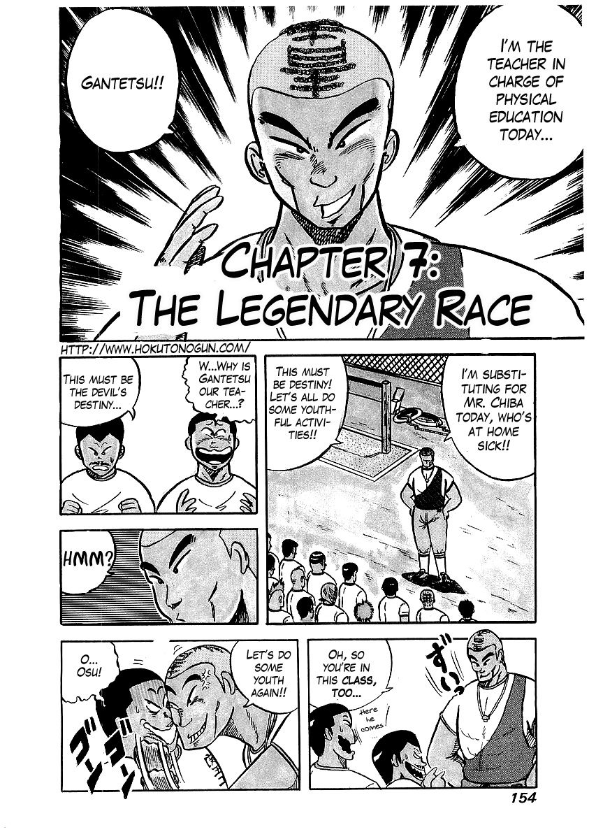 Osu!! Karatebu Chapter 7 page 2 - Chapter 7