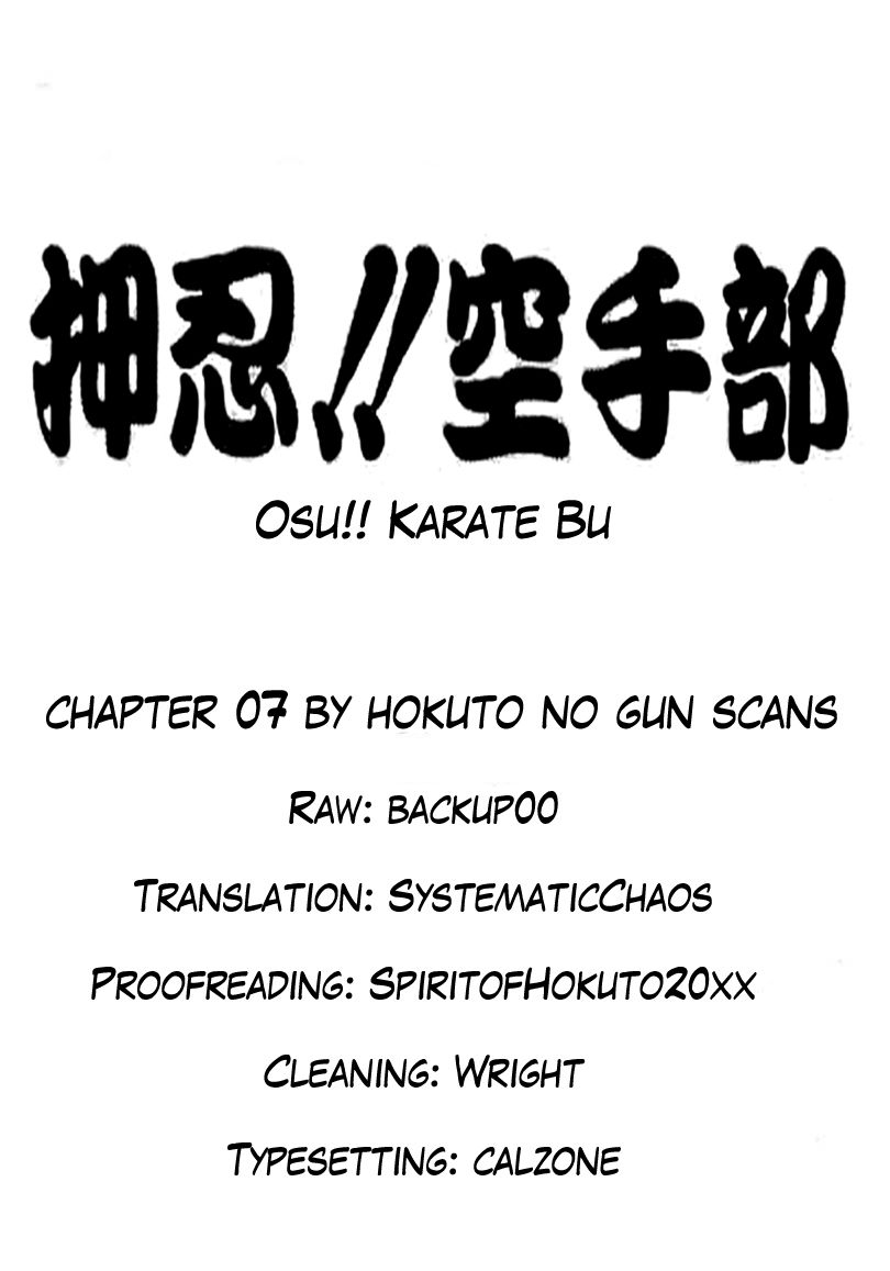 Osu!! Karatebu Chapter 7 page 23 - Chapter 7